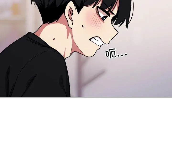 缺德邻居难相处 - 第37話 - page 45