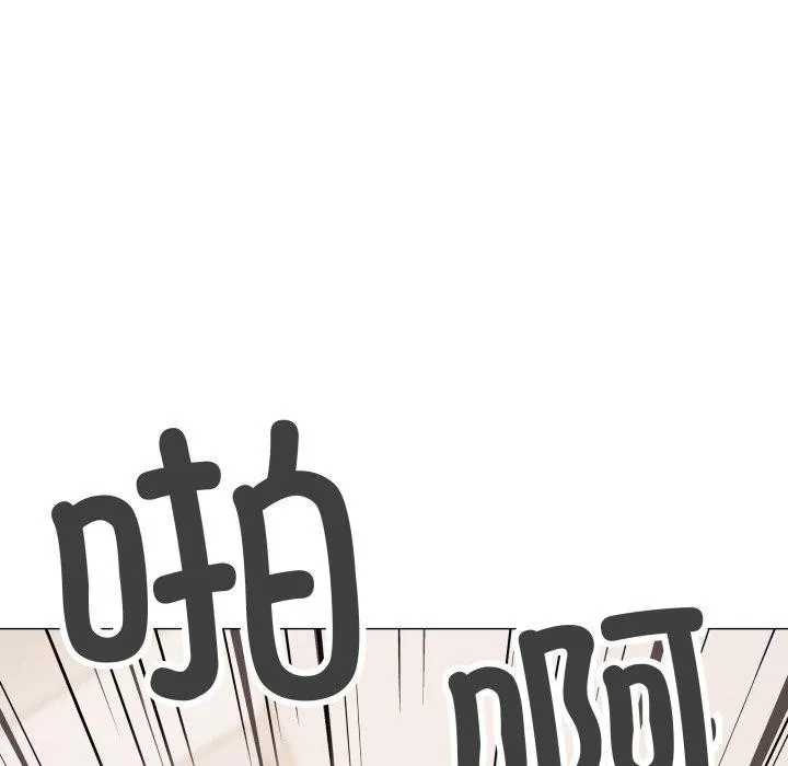 缺德邻居难相处 - 第37話 - page 48