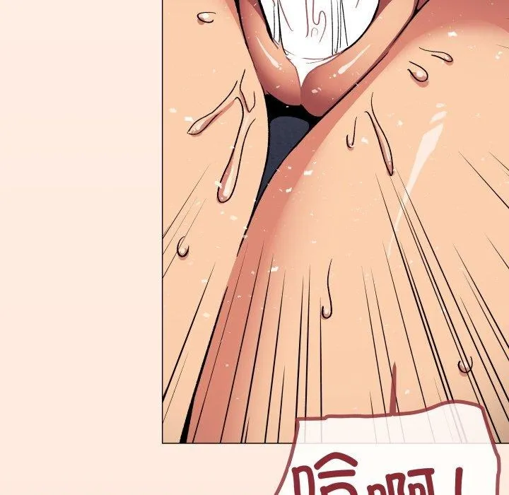缺德邻居难相处 - 第37話 - page 72