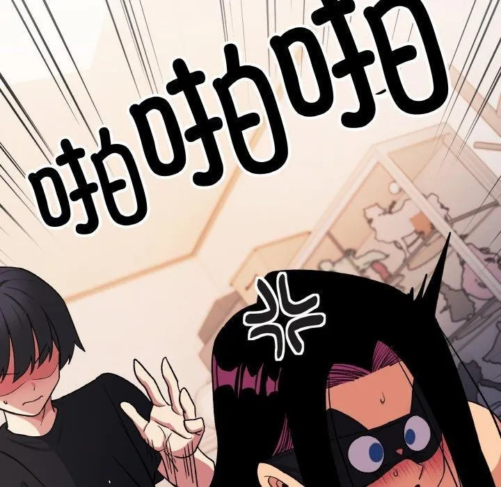 缺德邻居难相处 - 第37話 - page 105