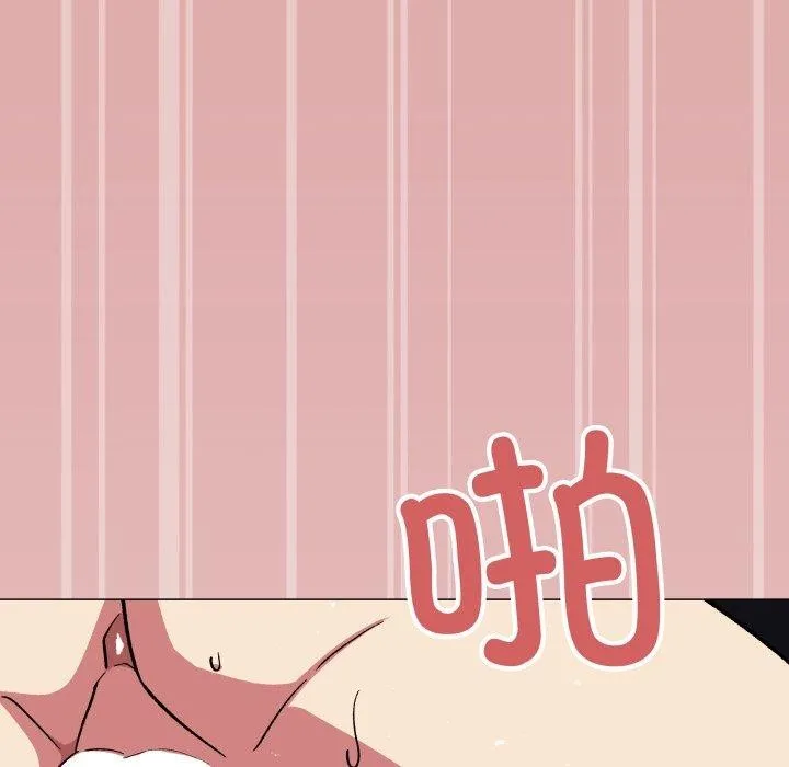 缺德邻居难相处 - 第37話 - page 129