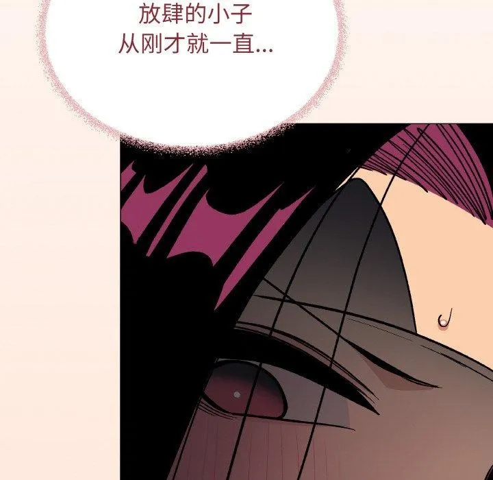 缺德邻居难相处 - 第37話 - page 145