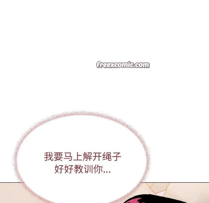 缺德邻居难相处 - 第37話 - page 154