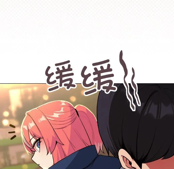 缺德邻居难相处 - 第24話 - page 27