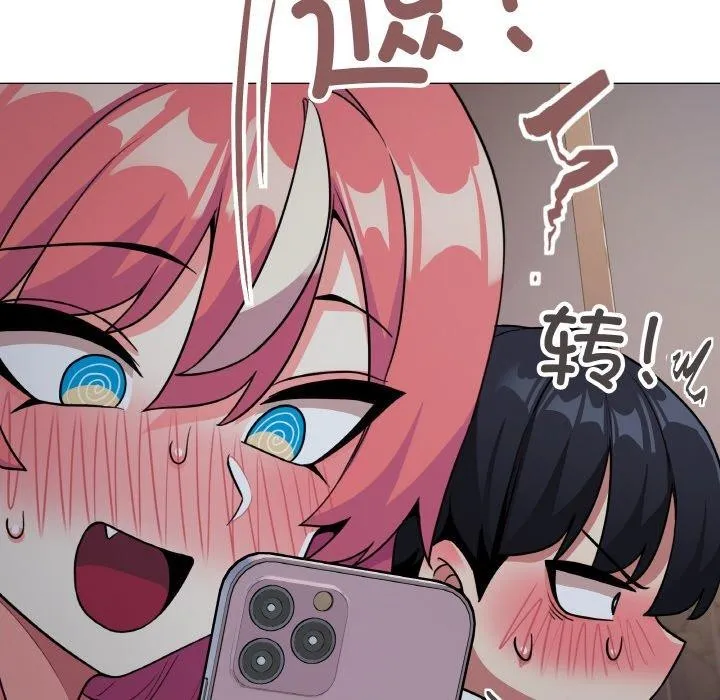 缺德邻居难相处 - 第24話 - page 66