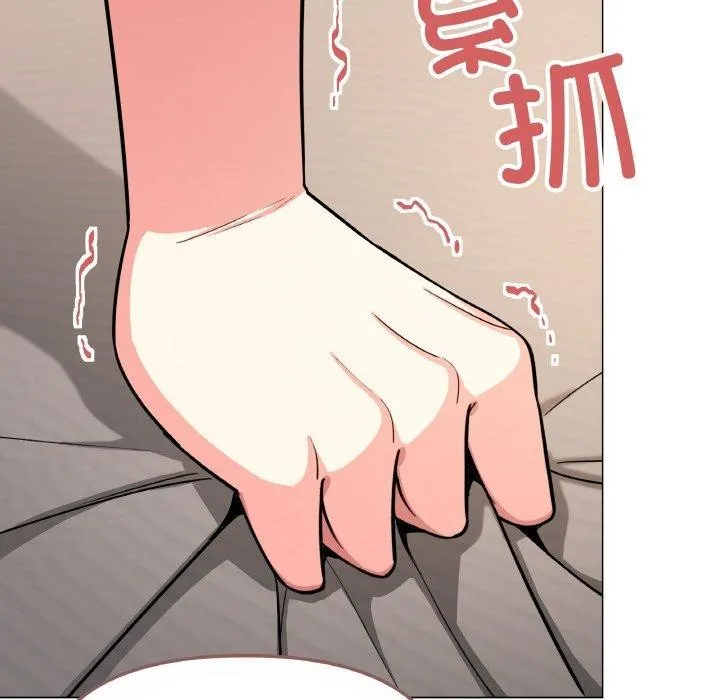 缺德邻居难相处 - 第24話 - page 128