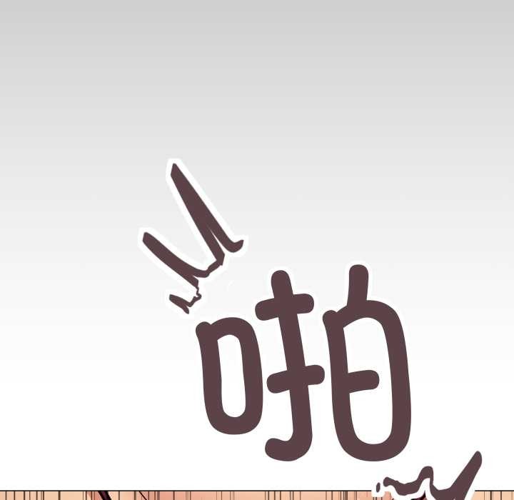 缺德邻居难相处 - 第66話 - page 7