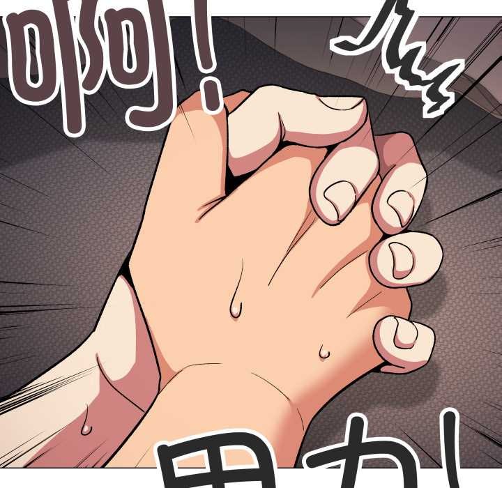 缺德邻居难相处 - 第66話 - page 9