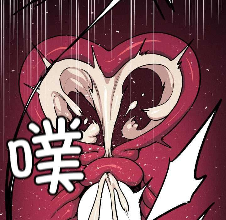 缺德邻居难相处 - 第66話 - page 11
