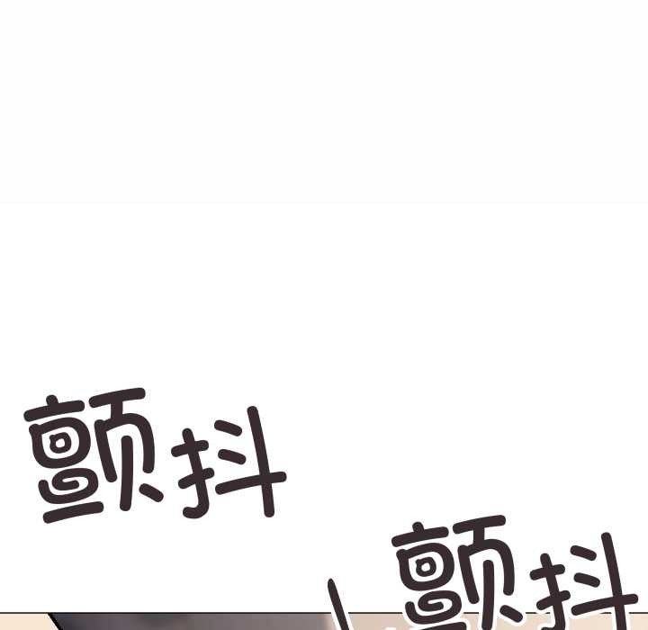 缺德邻居难相处 - 第66話 - page 17