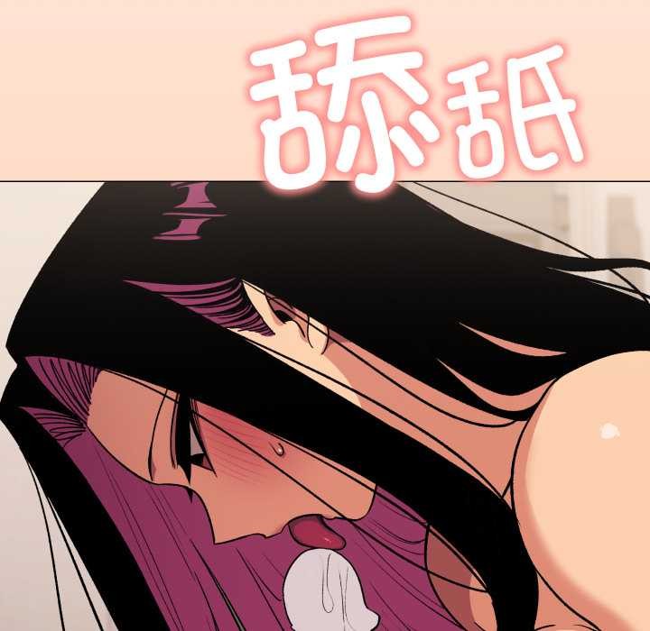 缺德邻居难相处 - 第66話 - page 49