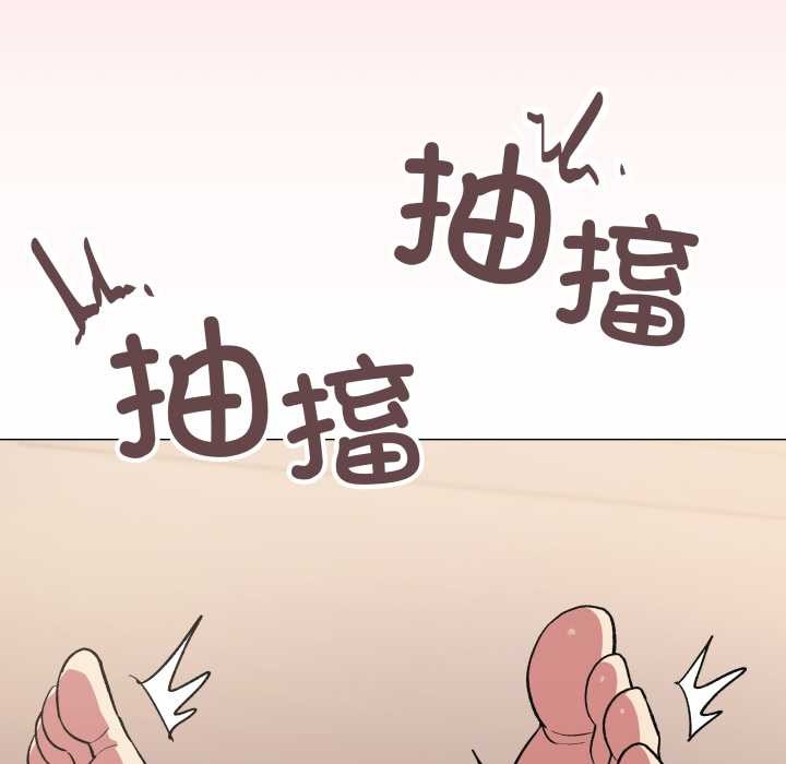 缺德邻居难相处 - 第66話 - page 113