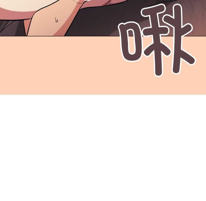 缺德邻居难相处 - 第66話 - page 129