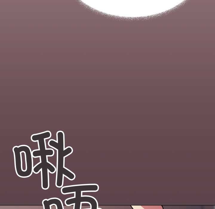 缺德邻居难相处 - 第66話 - page 135