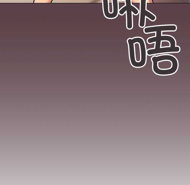 缺德邻居难相处 - 第66話 - page 138