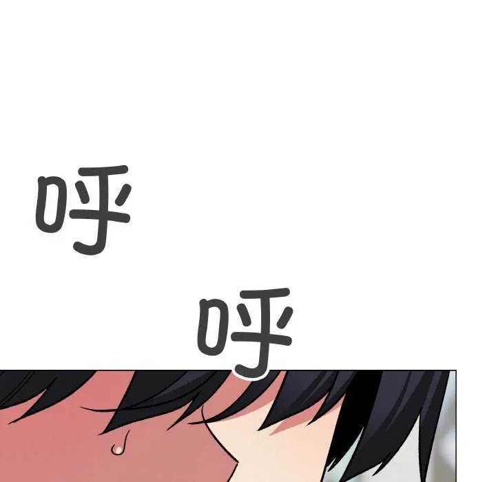 缺德邻居难相处 - 第40話 - page 201