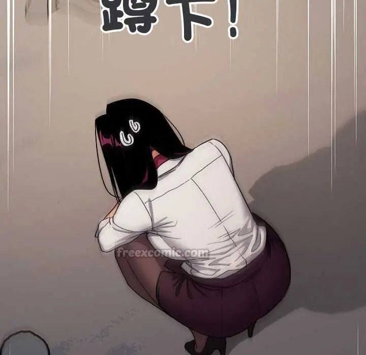 缺德邻居难相处 - 第98話 - page 30