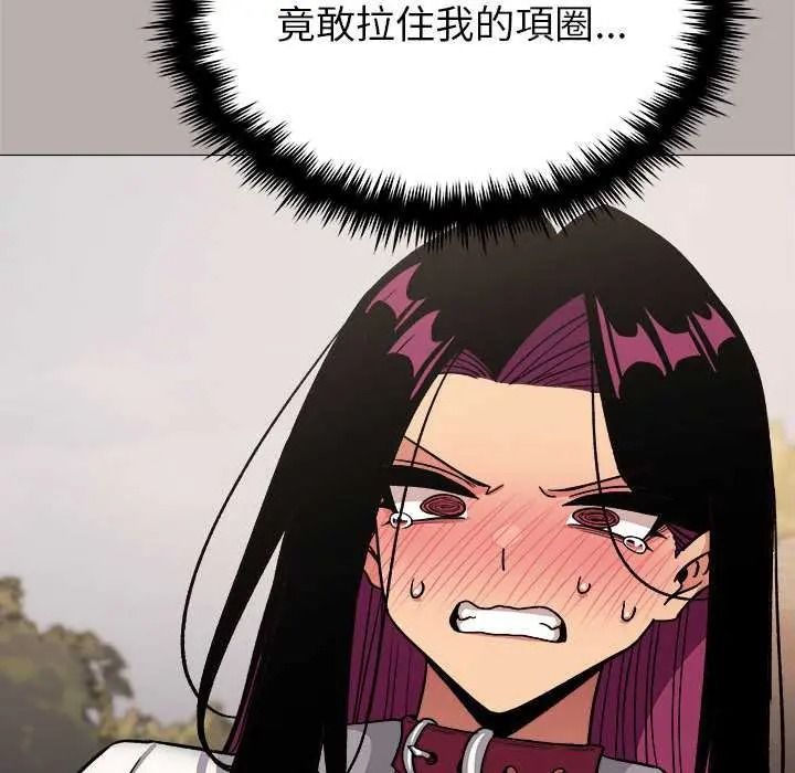 缺德邻居难相处 - 第98話 - page 114