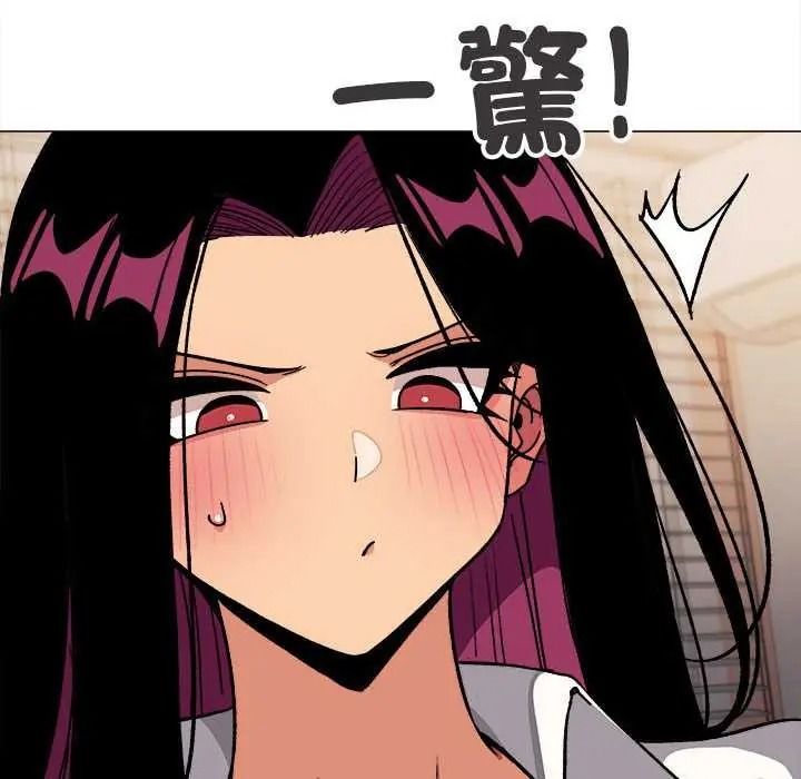 缺德邻居难相处 - 第98話 - page 146
