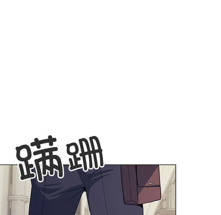 缺德邻居难相处 - 第5話 - page 11
