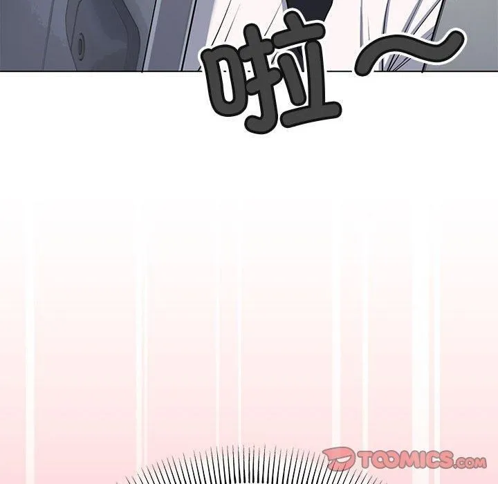 缺德邻居难相处 - 第5話 - page 28