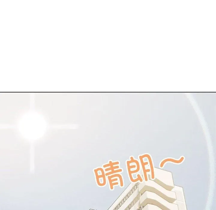 缺德邻居难相处 - 第5話 - page 42