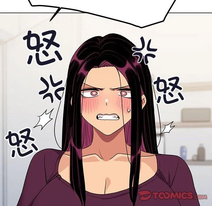 缺德邻居难相处 - 第5話 - page 92
