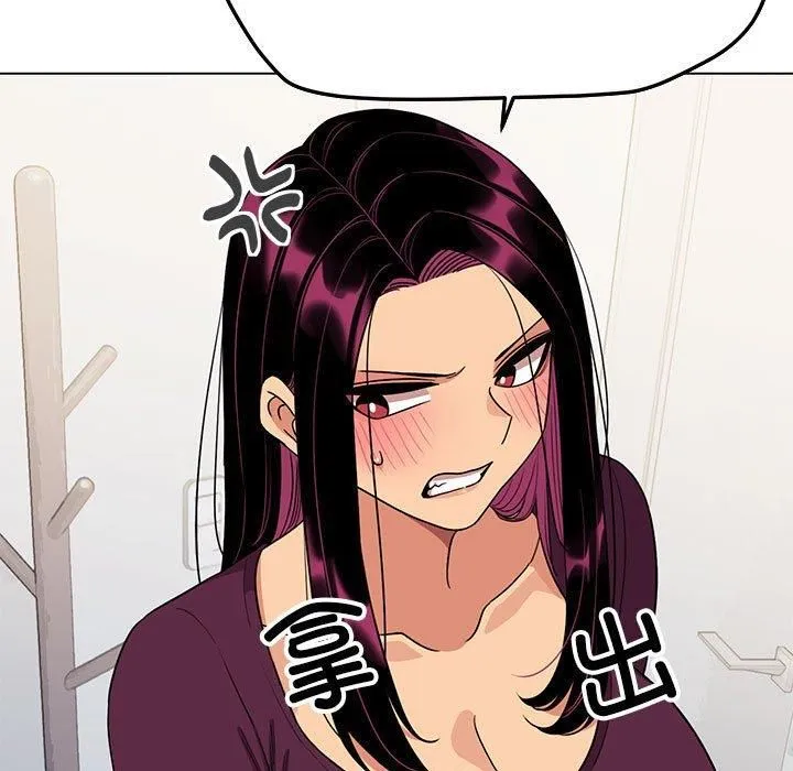 缺德邻居难相处 - 第5話 - page 104
