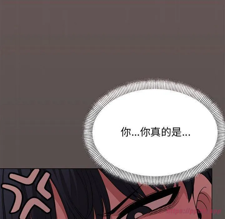 缺德邻居难相处 - 第5話 - page 200