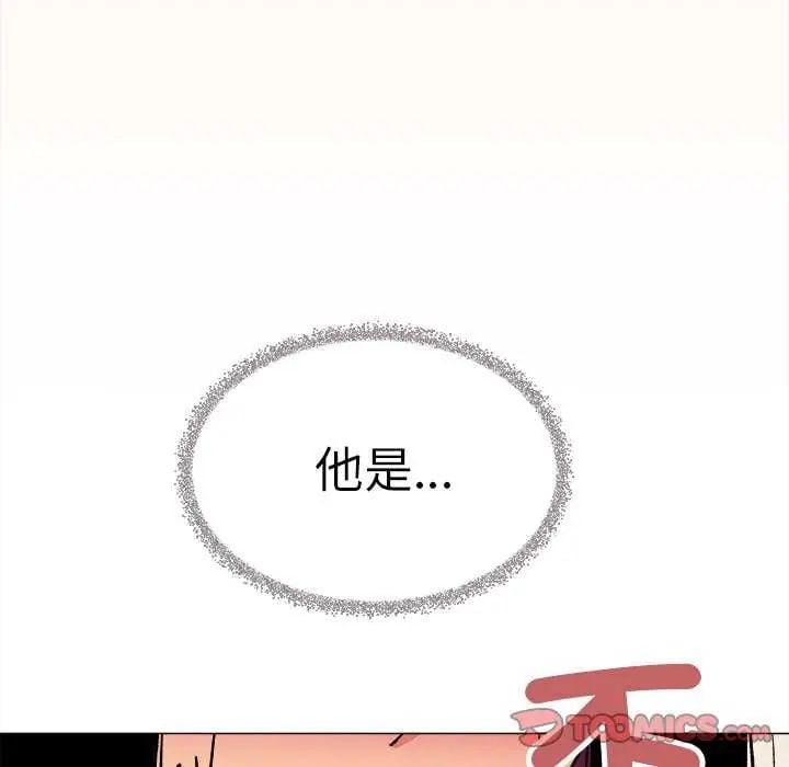 缺德邻居难相处 - 第91話 - page 52