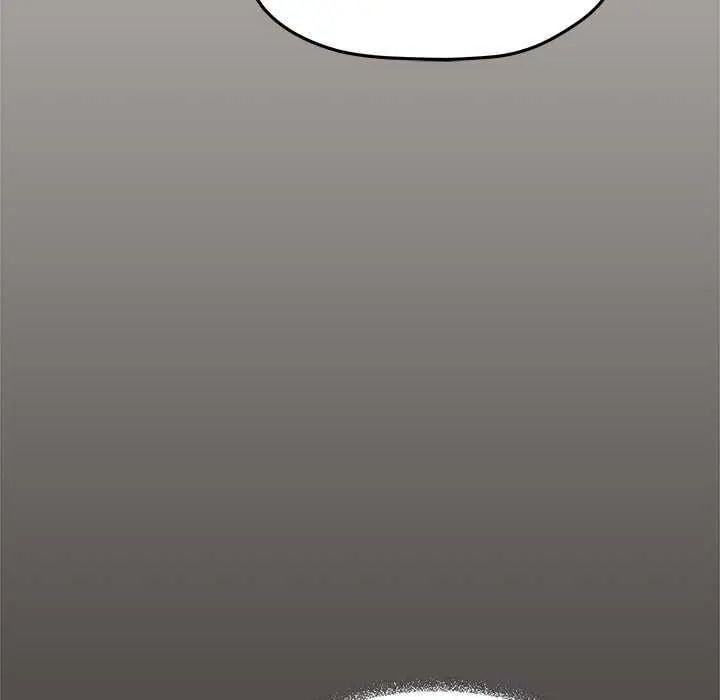 缺德邻居难相处 - 第91話 - page 86