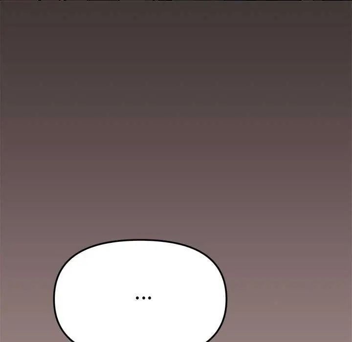 缺德邻居难相处 - 第91話 - page 159