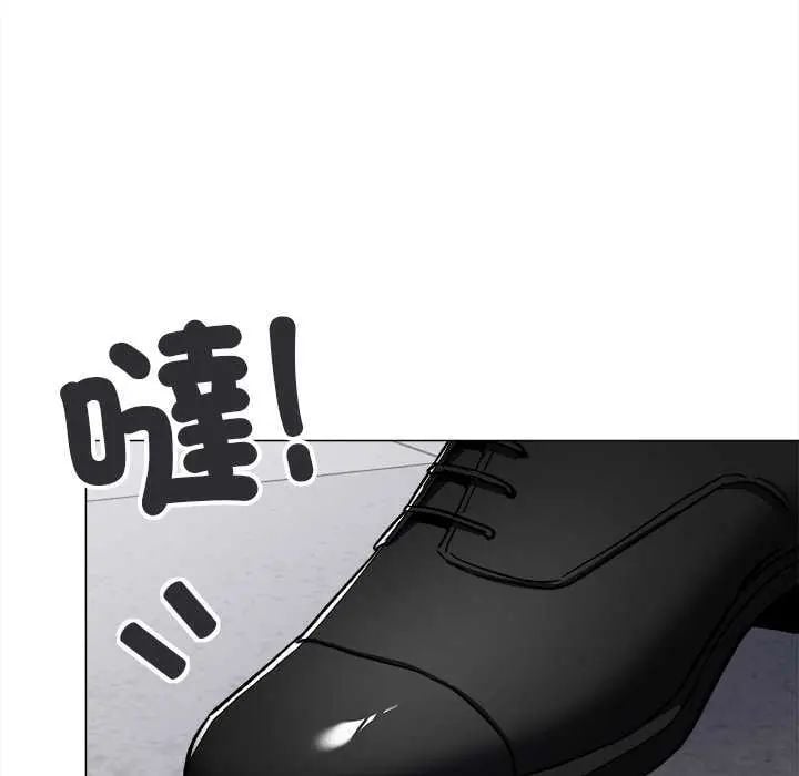缺德邻居难相处 - 第91話 - page 188