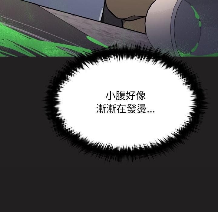 缺德邻居难相处 - 第71話 - page 24