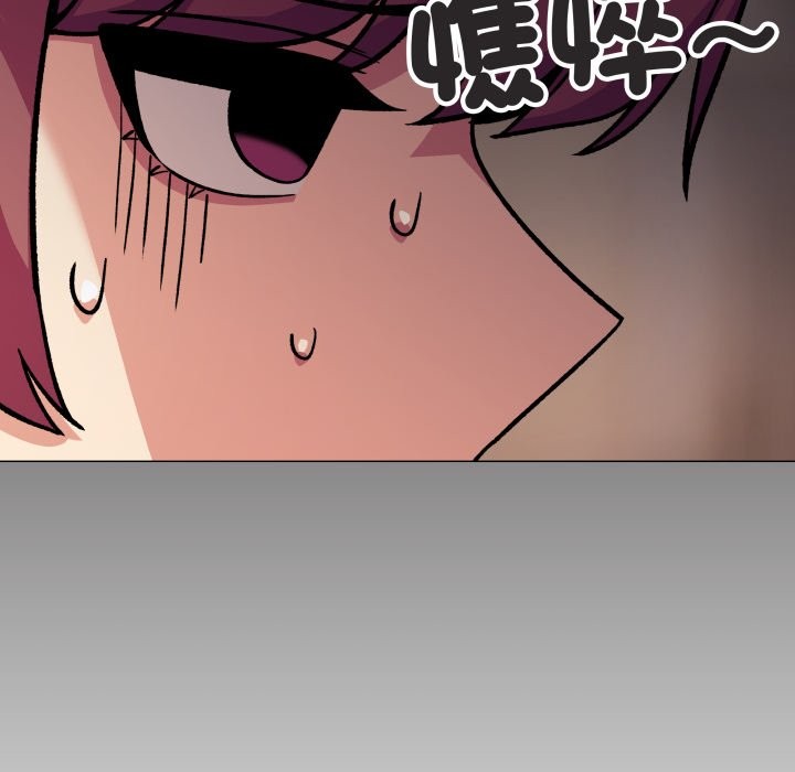 缺德邻居难相处 - 第71話 - page 26