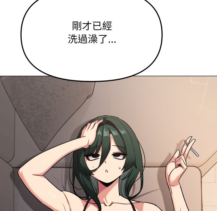 缺德邻居难相处 - 第71話 - page 60
