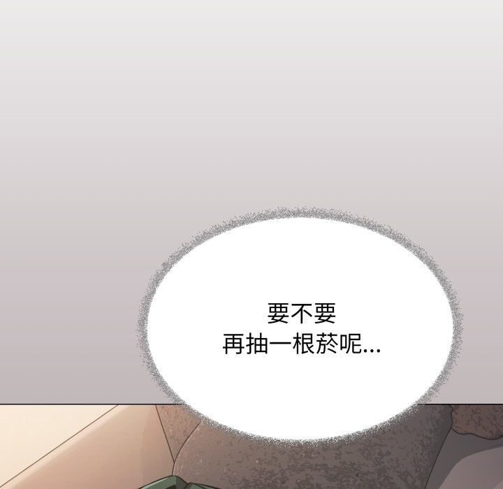 缺德邻居难相处 - 第71話 - page 63