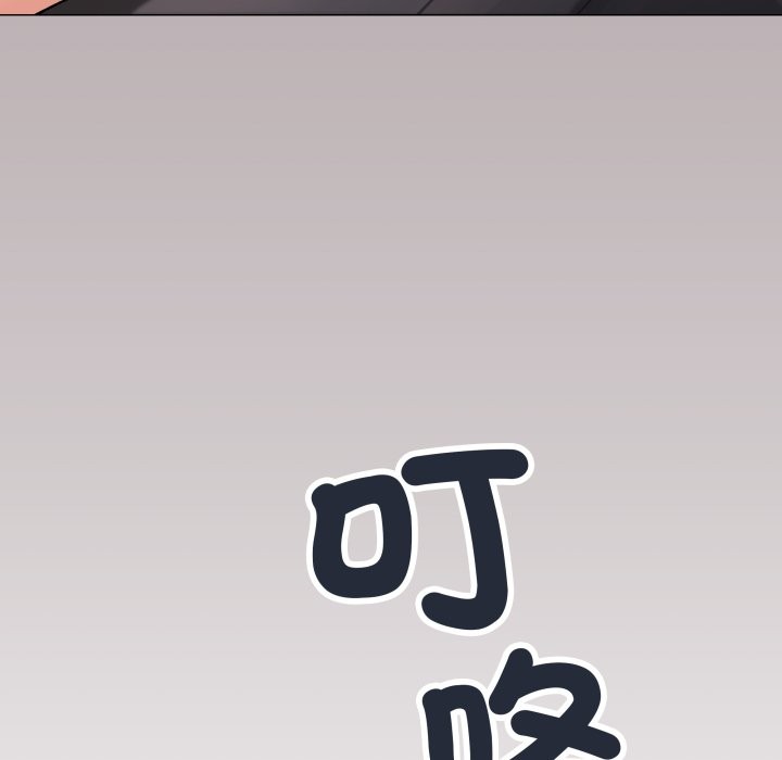 缺德邻居难相处 - 第71話 - page 65