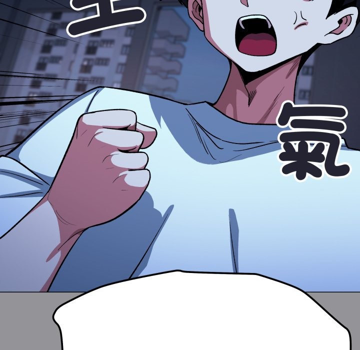 缺德邻居难相处 - 第71話 - page 72