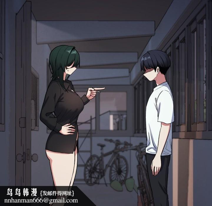 缺德邻居难相处 - 第71話 - page 108