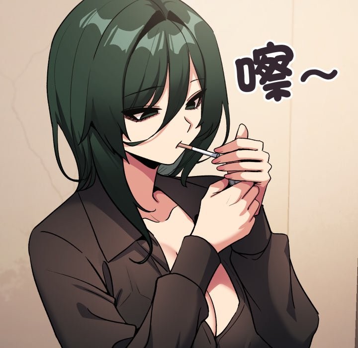 缺德邻居难相处 - 第71話 - page 128
