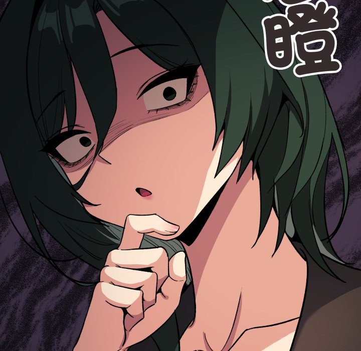 缺德邻居难相处 - 第71話 - page 171