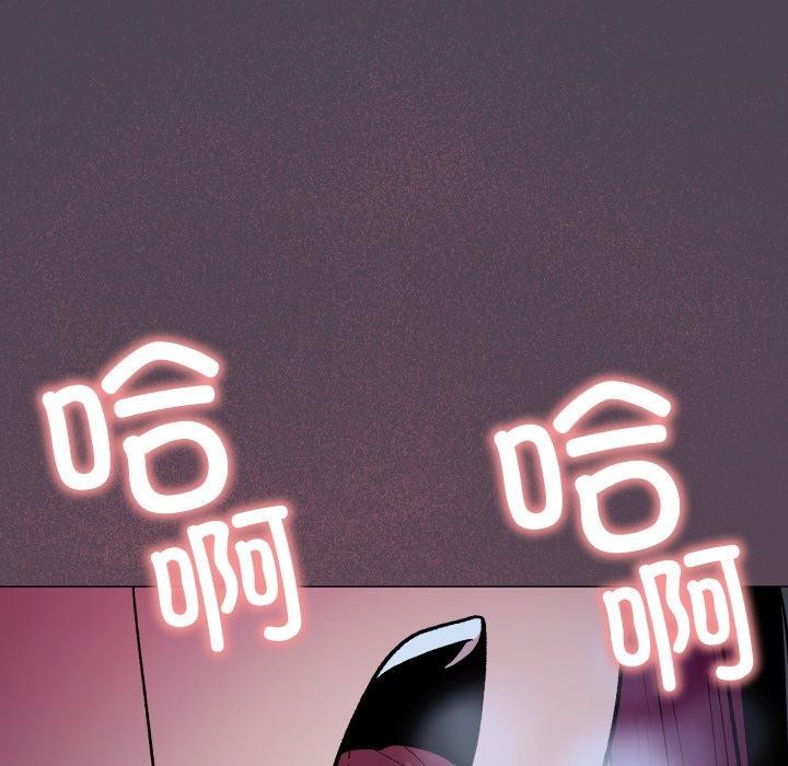 缺德邻居难相处 - 第70話 - page 11