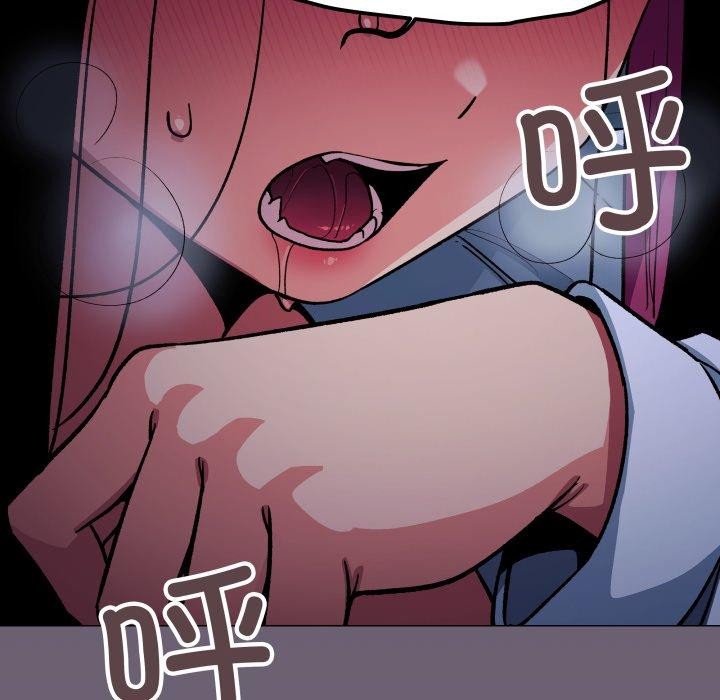 缺德邻居难相处 - 第70話 - page 19