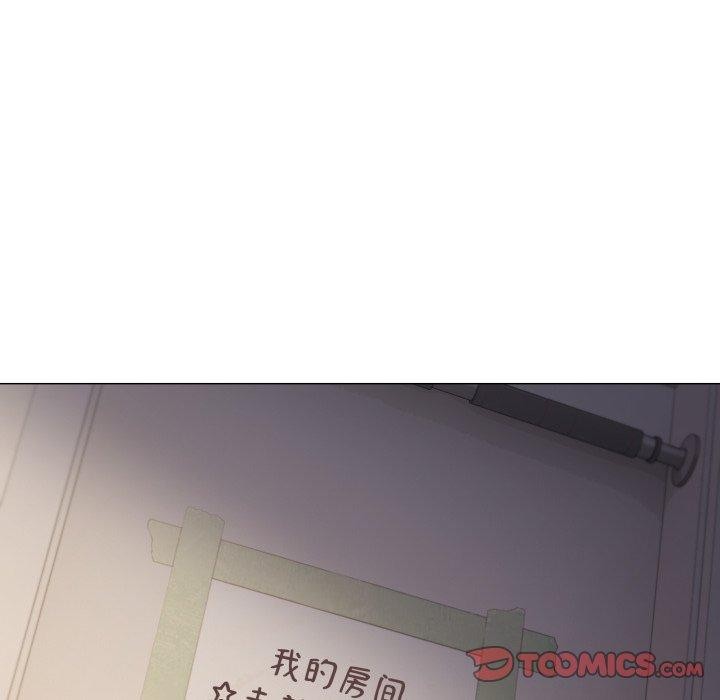 缺德邻居难相处 - 第70話 - page 88
