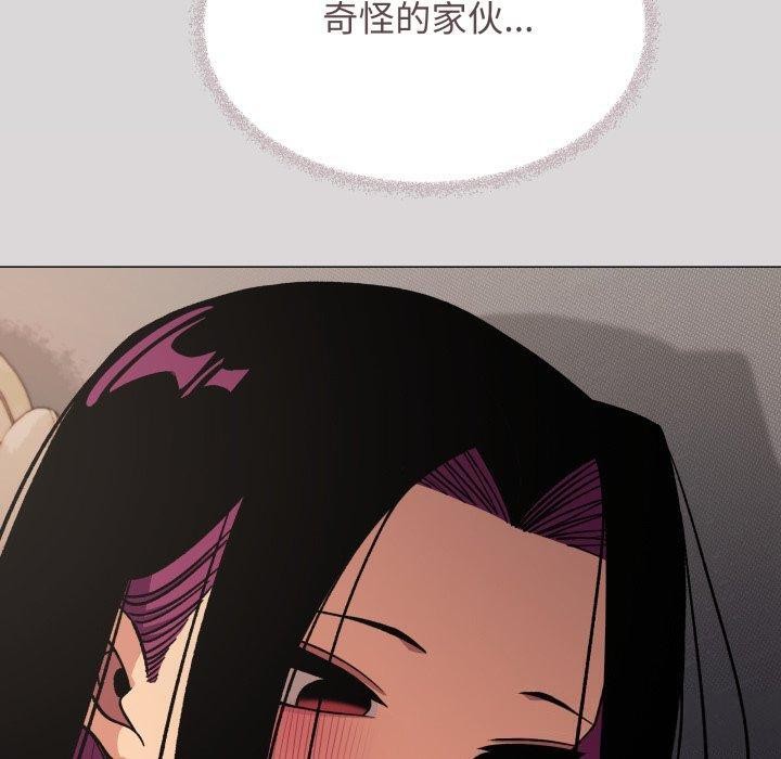 缺德邻居难相处 - 第70話 - page 120