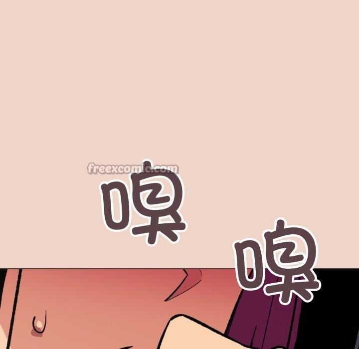 缺德邻居难相处 - 第70話 - page 126