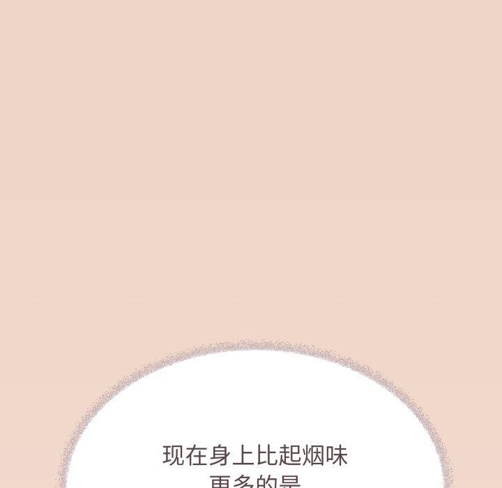 缺德邻居难相处 - 第70話 - page 128