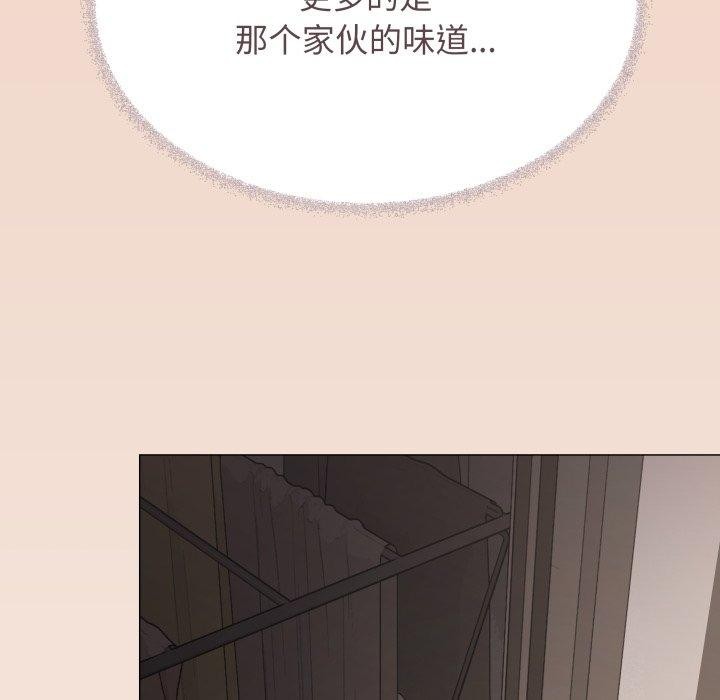 缺德邻居难相处 - 第70話 - page 129