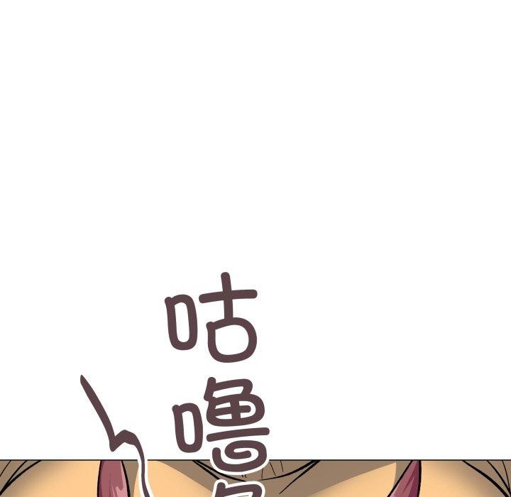 缺德邻居难相处 - 第70話 - page 176